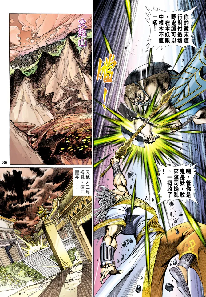 第78卷 第3页