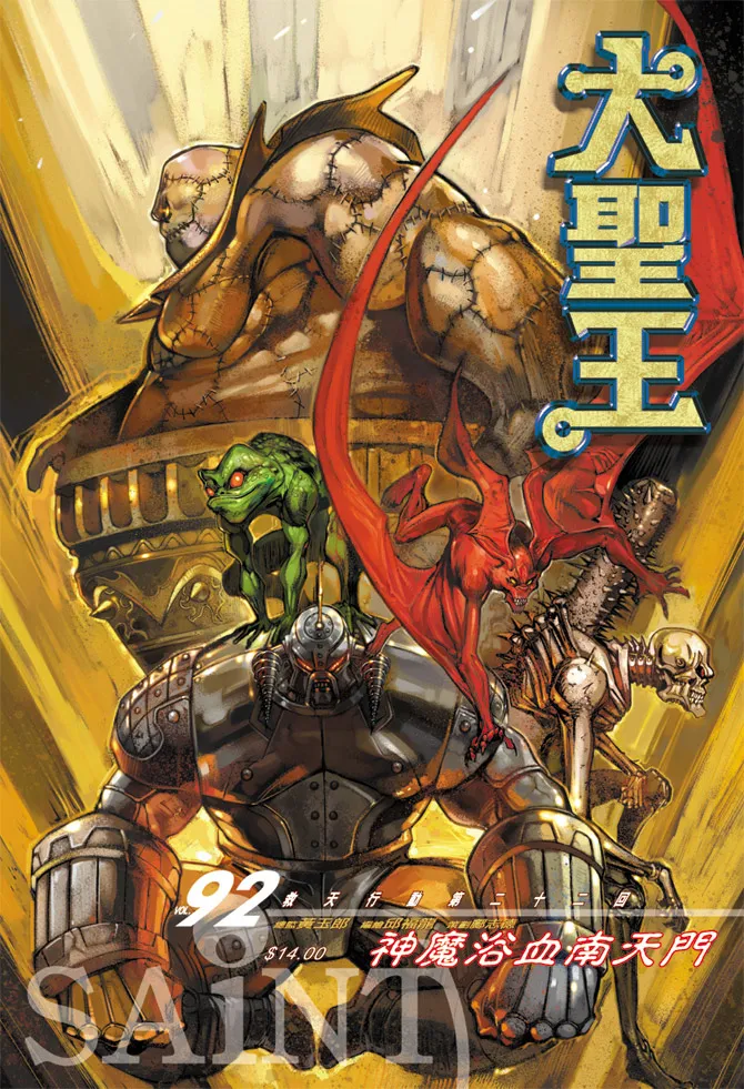第92卷 第1页