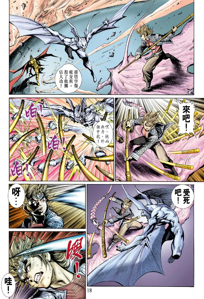 第92卷 第18页