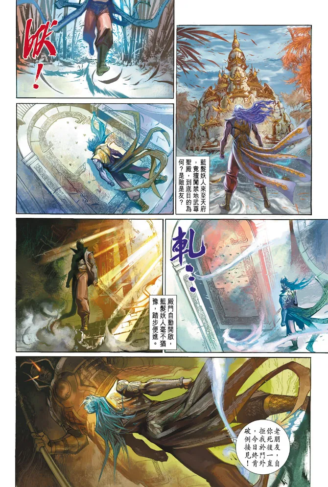 第94卷 第2页