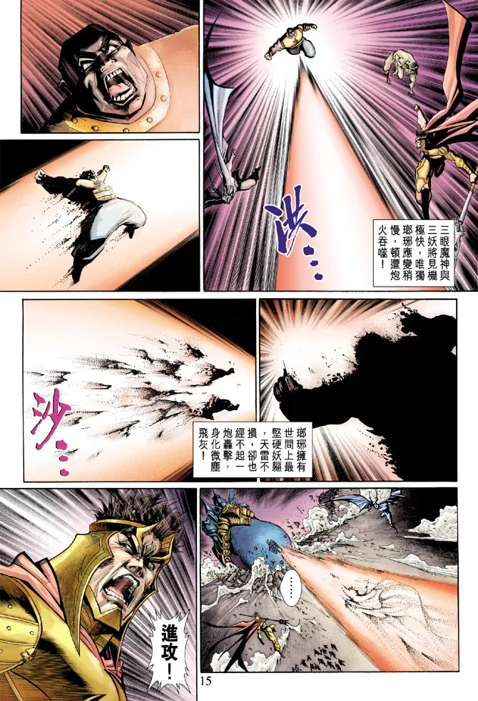 第94卷 第15页