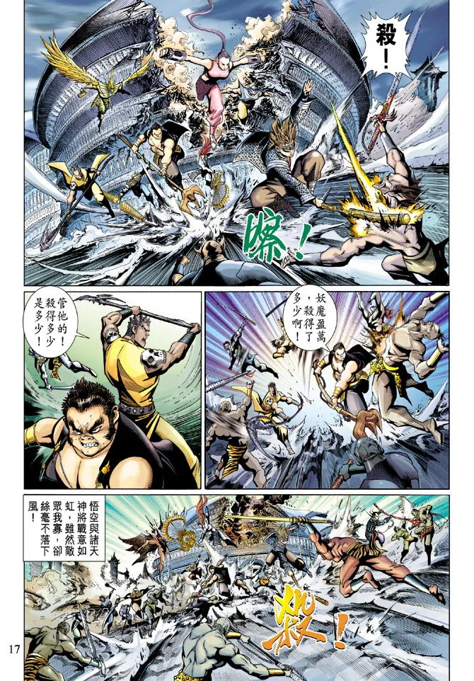 第94卷 第17页