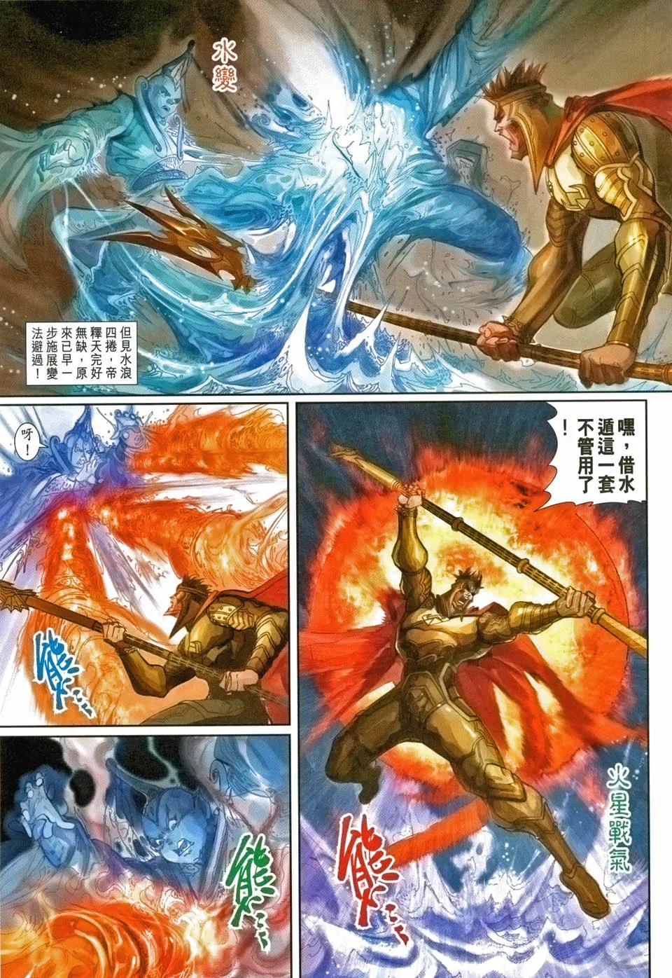 第95卷 第10页