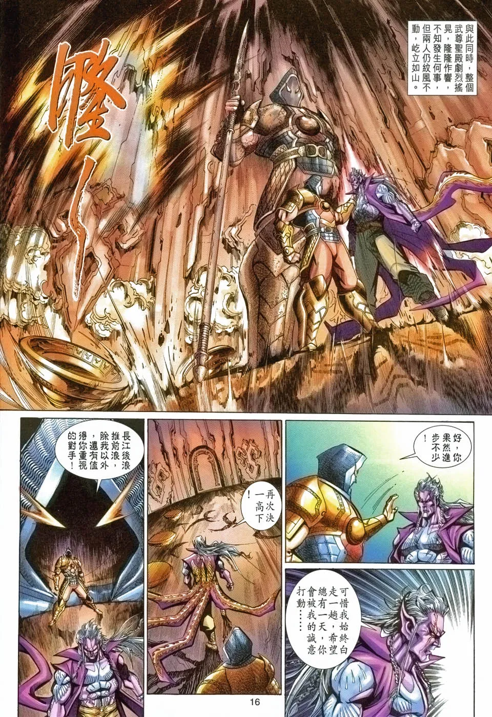 第95卷 第15页