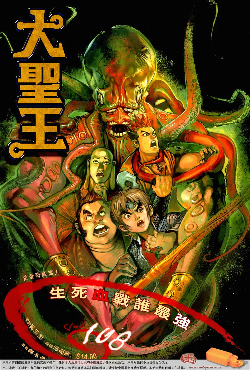 第108卷 第1页