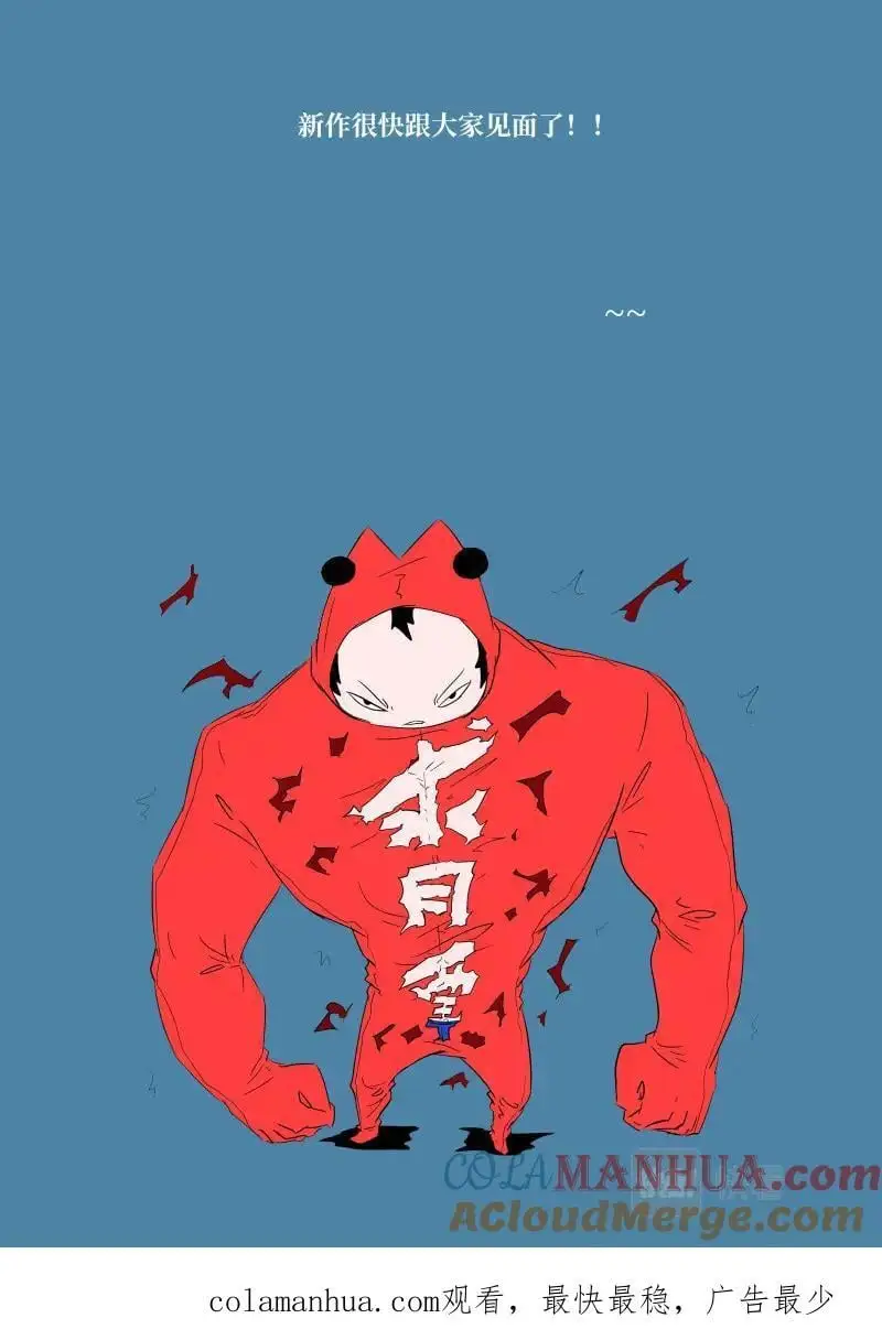 时晓025 忘不了啊！ 第13页