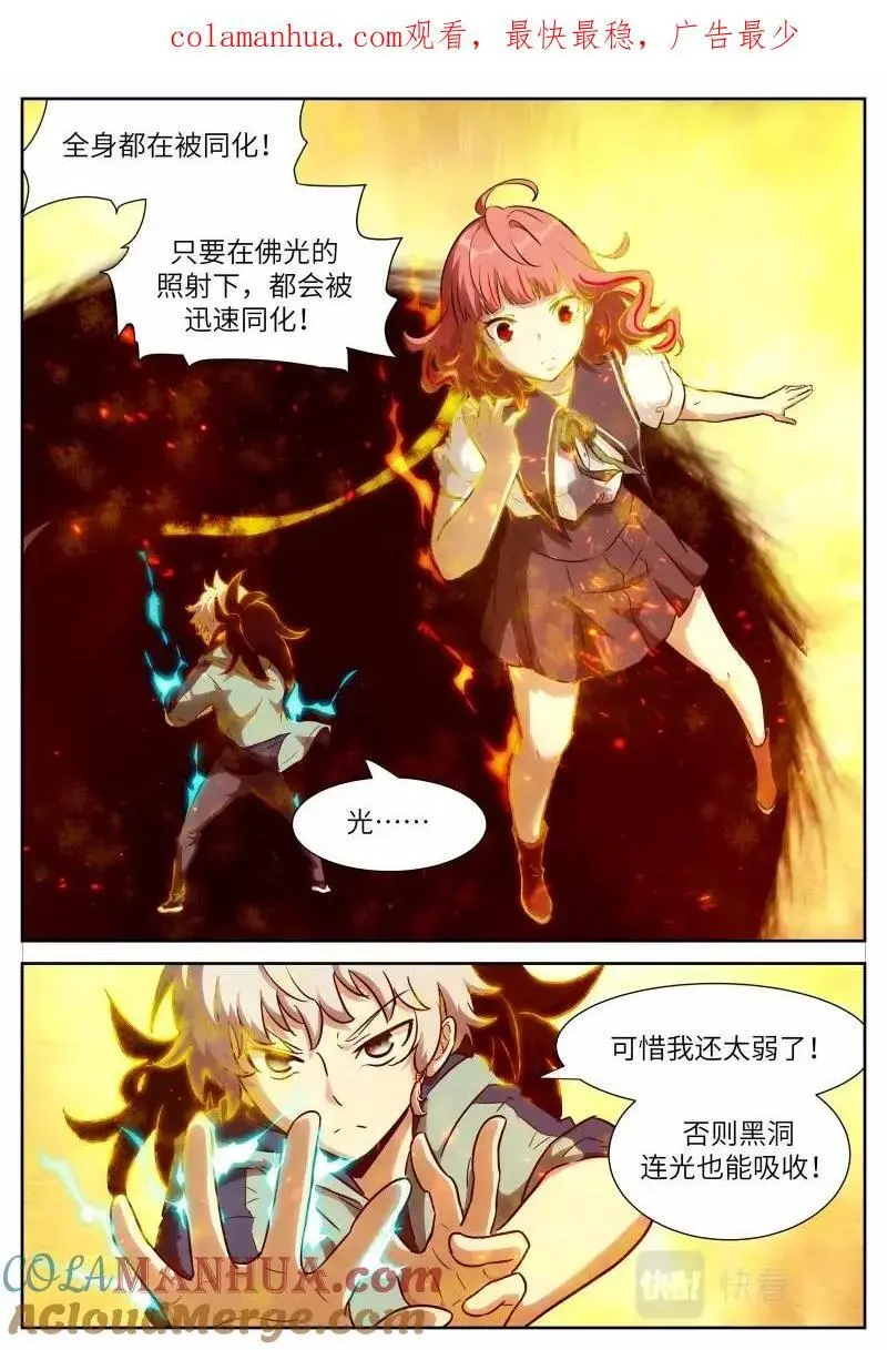 时晓024 你输了 第1页