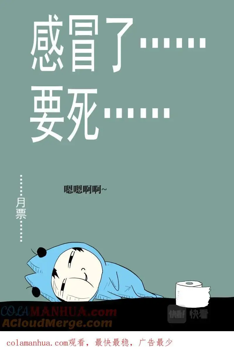 时晓23 黑洞 第13页