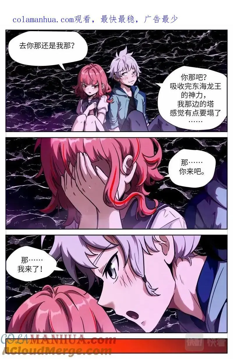 时晓22 太阳 第1页