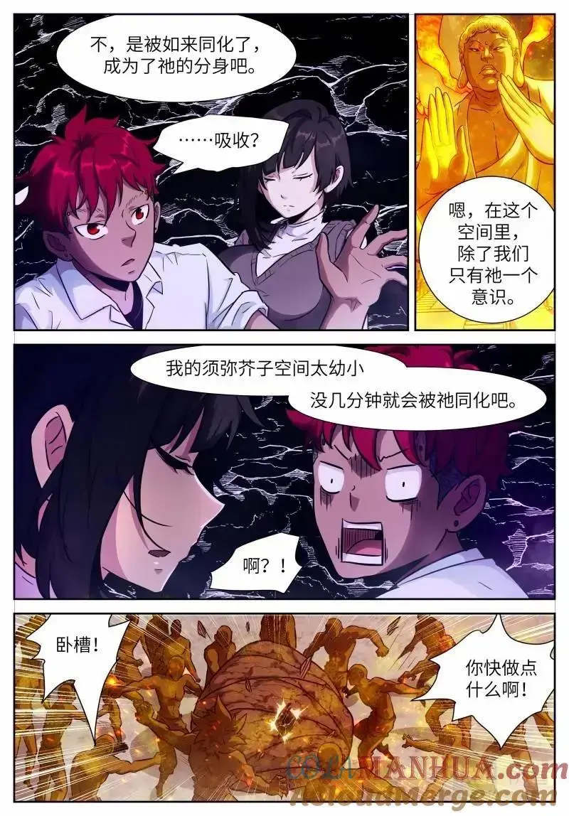 时晓21 试试？ 第2页