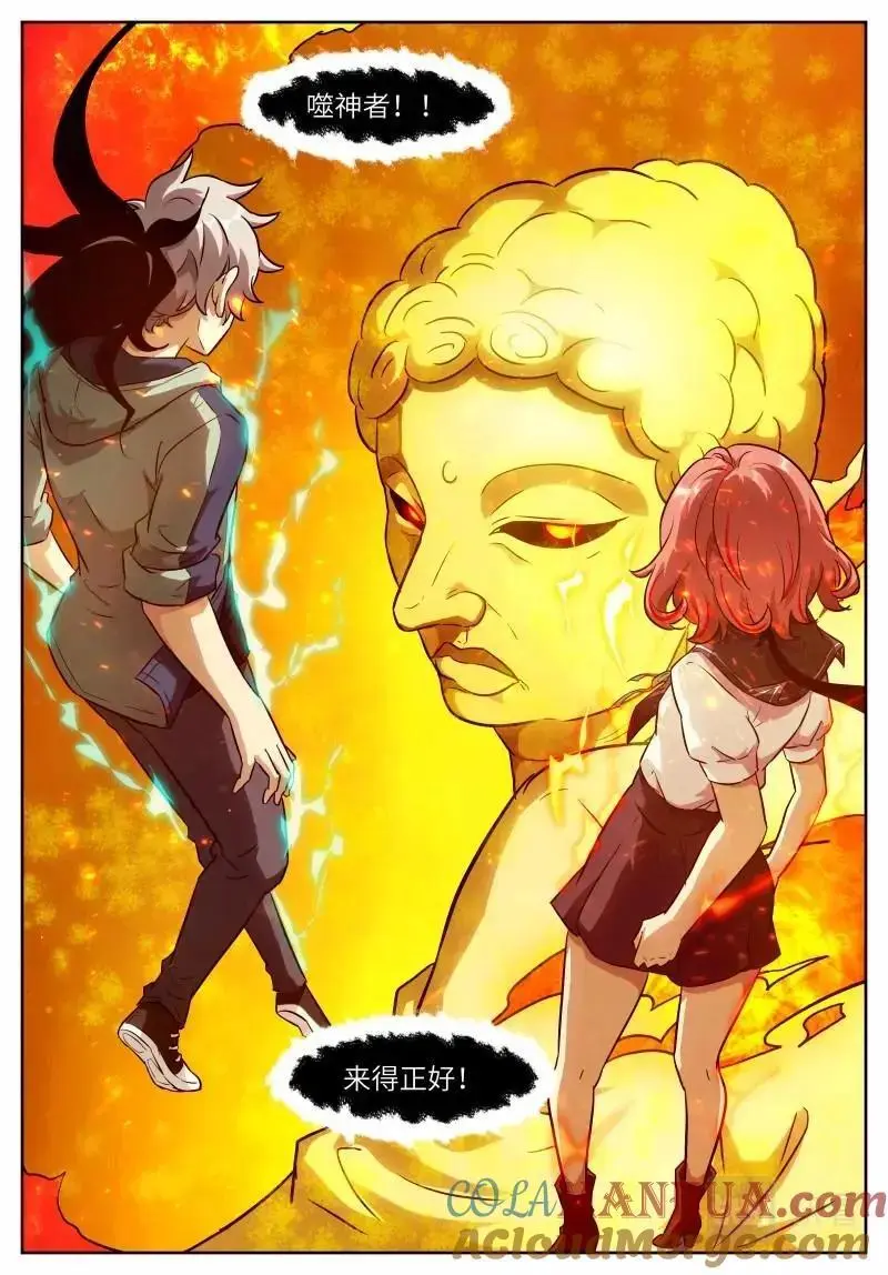 时晓21 试试？ 第5页