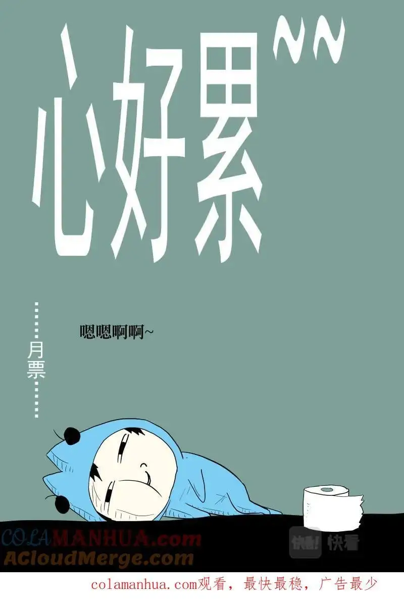 时晓21 试试？ 第13页