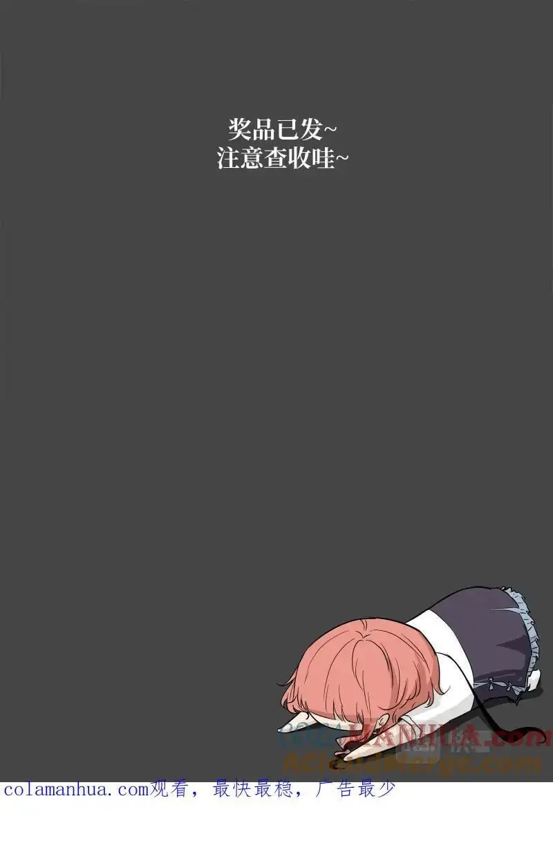 时晓20 芥子空间投影 第13页
