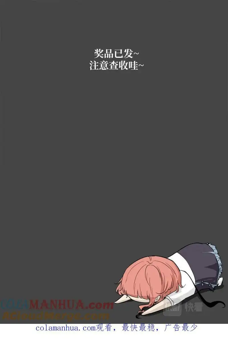 第649话 时晓20 芥子空间投影 第13页