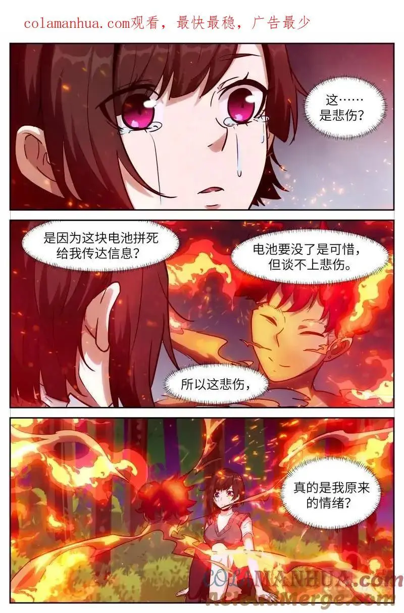 时晓17 情锁开 第1页