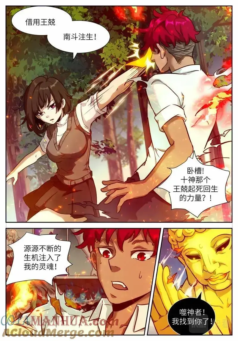 时晓17 情锁开 第9页