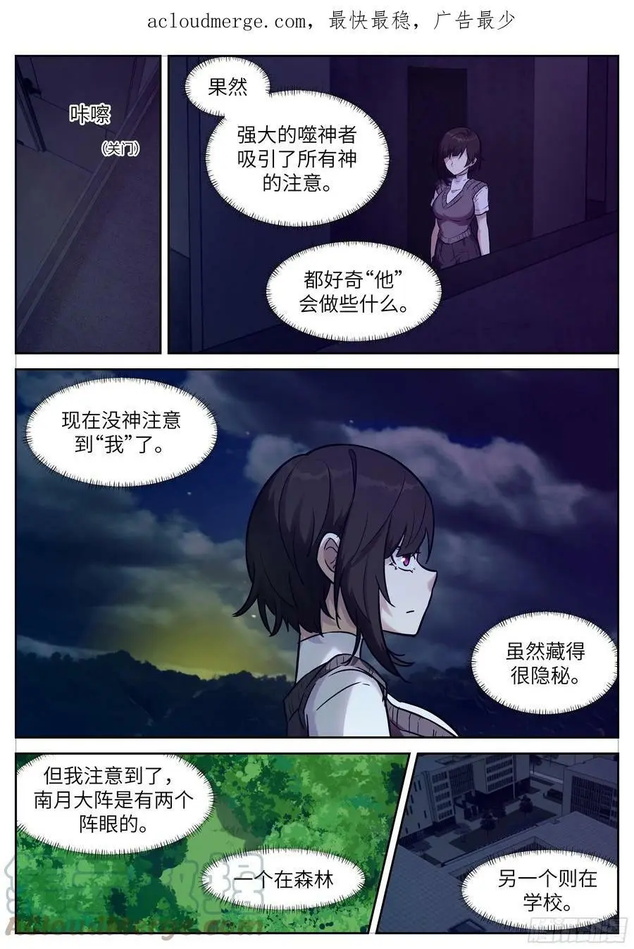 时晓10 种木马 第1页