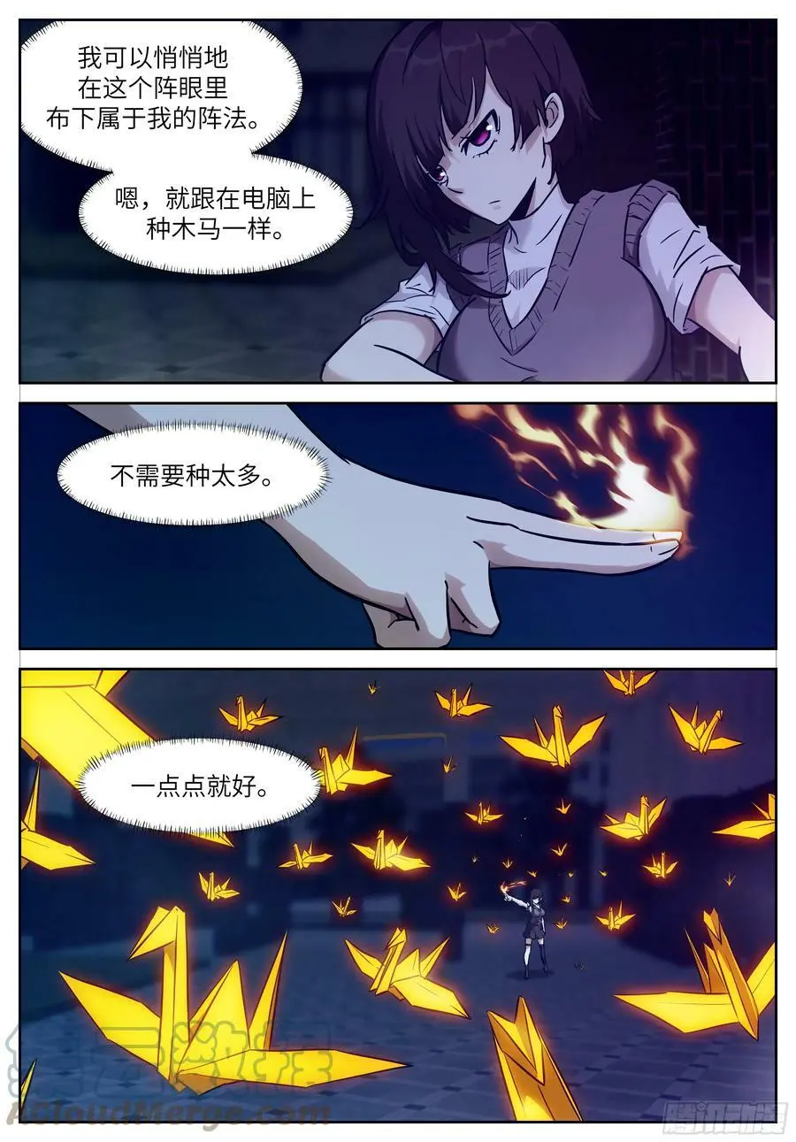 时晓10 种木马 第2页