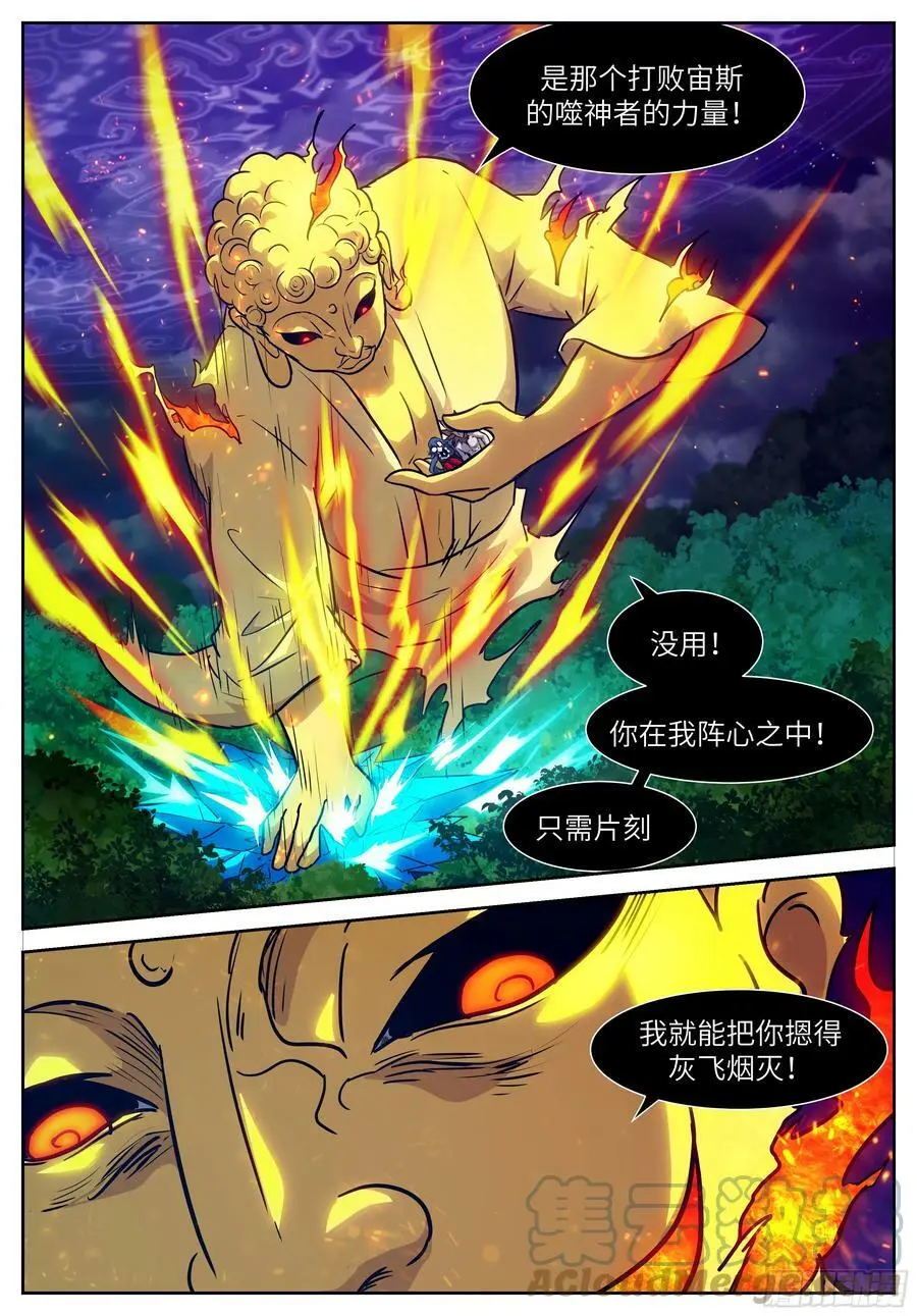 时晓10 种木马 第6页