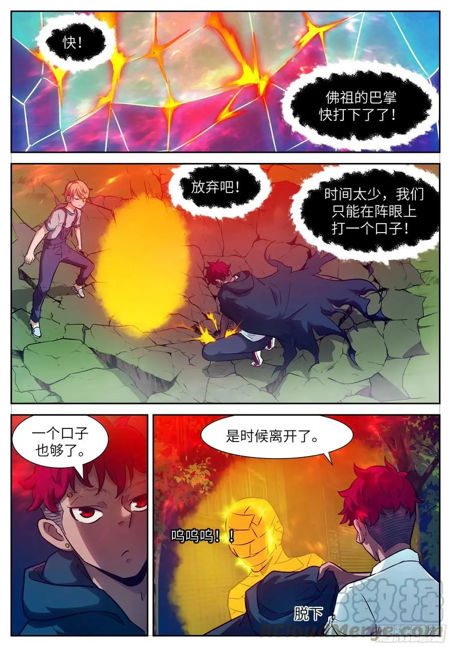 时晓10 种木马 第7页