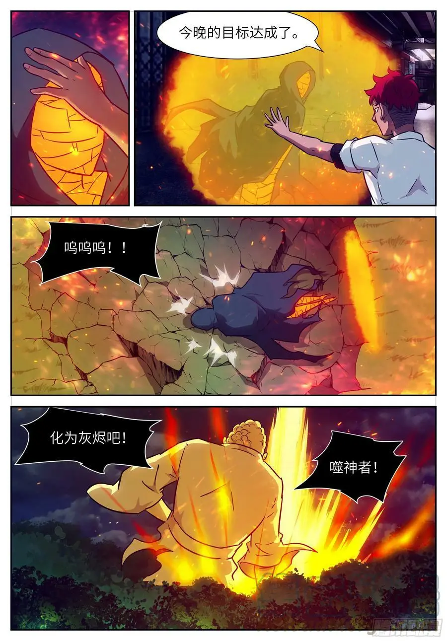 时晓10 种木马 第8页