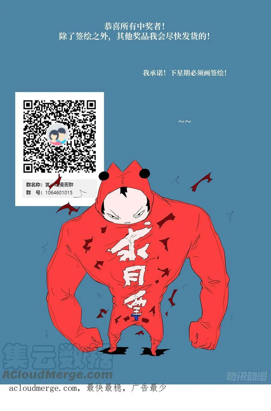 时晓10 种木马 第13页
