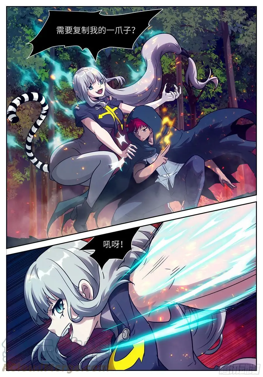 时晓09 屠钰的建议 第7页
