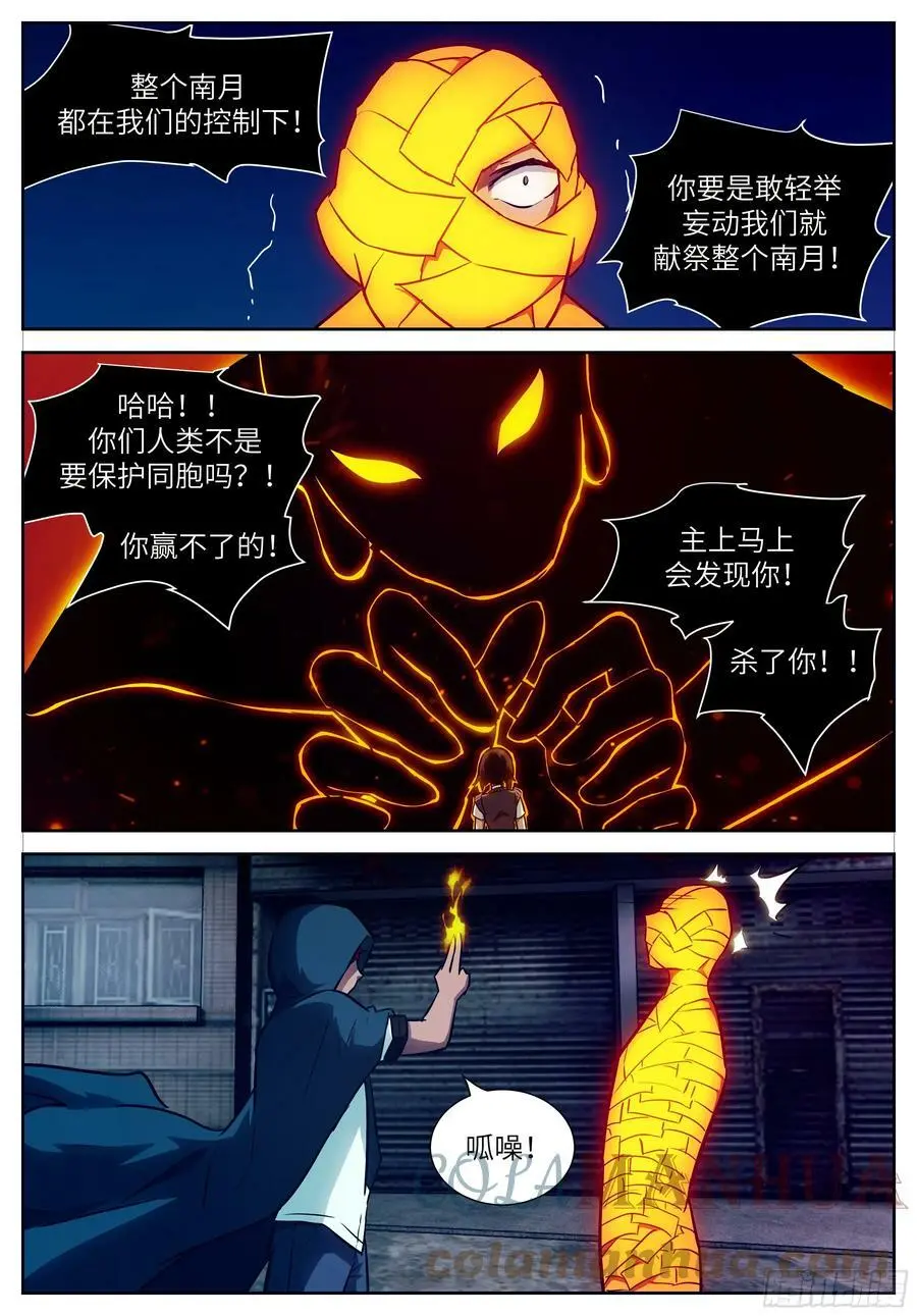时晓07 就这？ 第1页