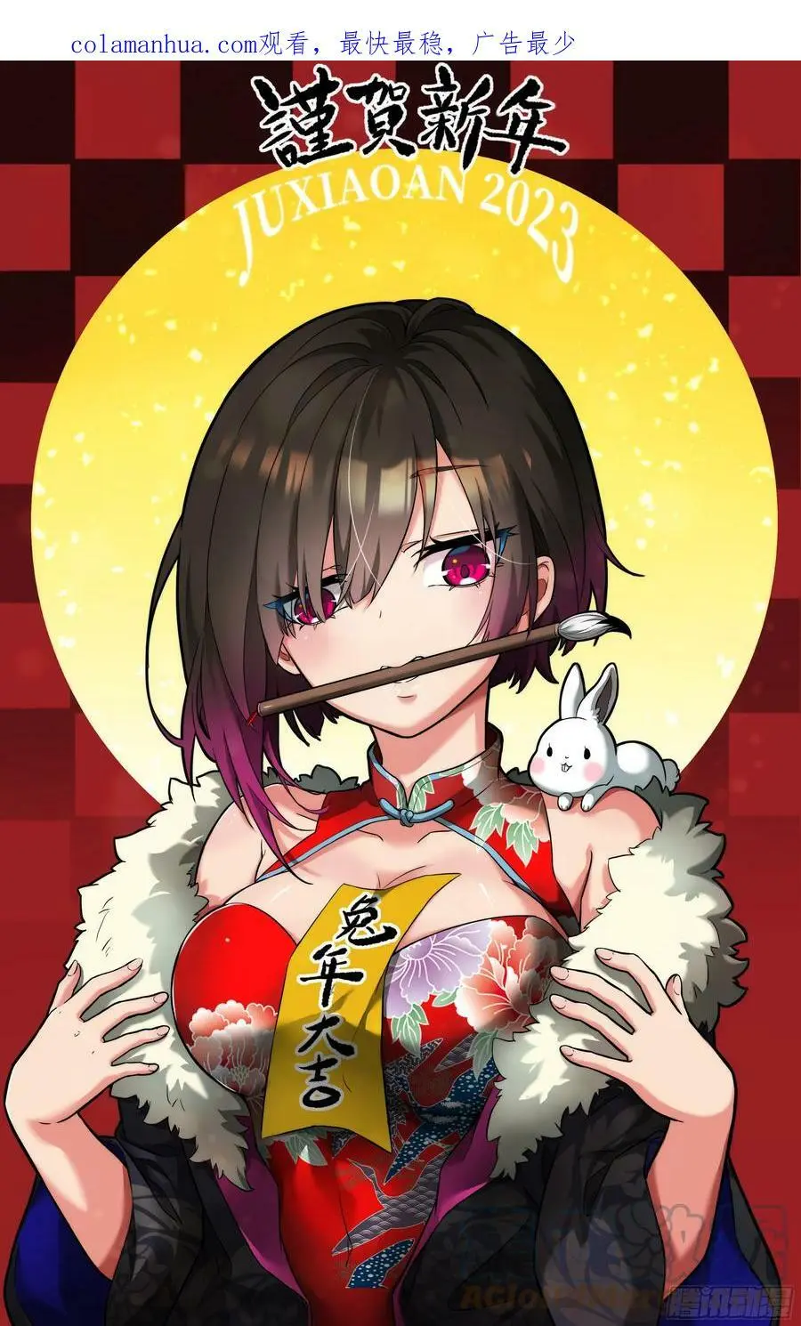 时晓04 三重情锁 第1页