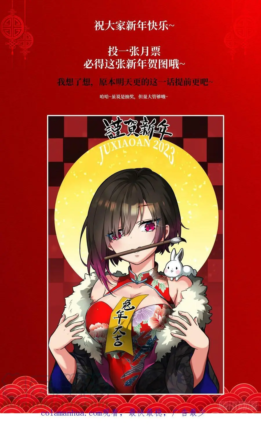 时晓04 三重情锁 第14页
