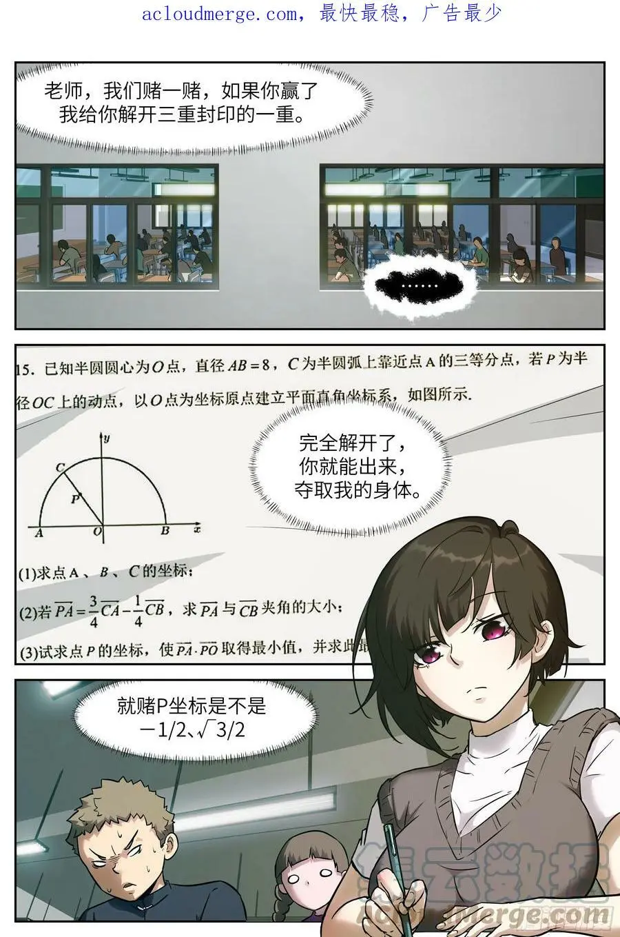 时晓01 你木得感情 第1页