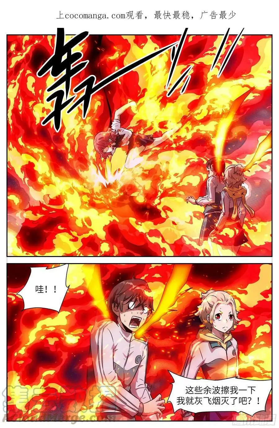 622 让和平永驻人间 第1页
