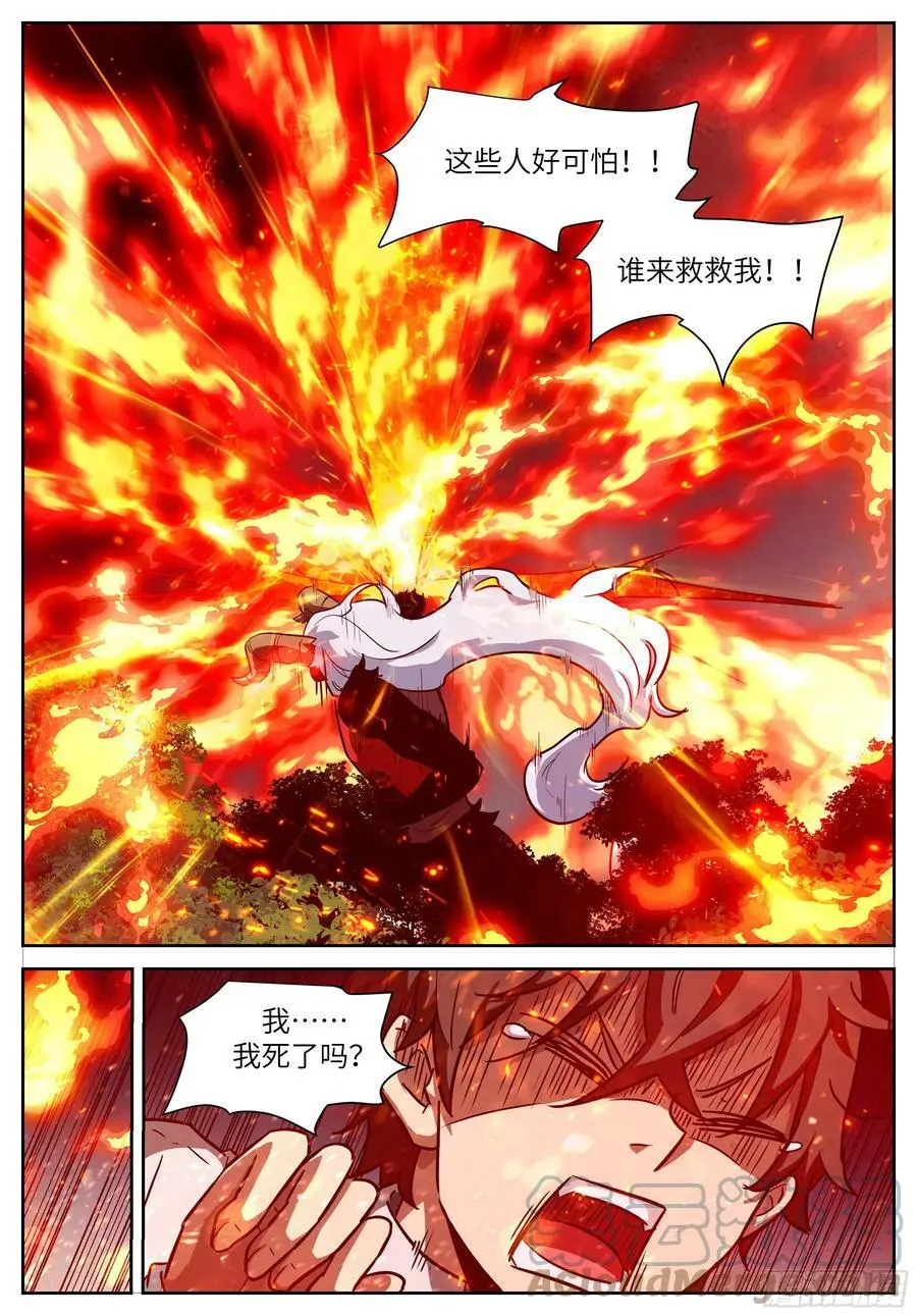 622 让和平永驻人间 第2页