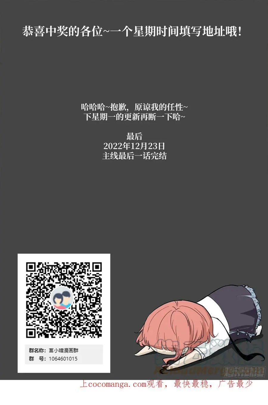 622 让和平永驻人间 第13页