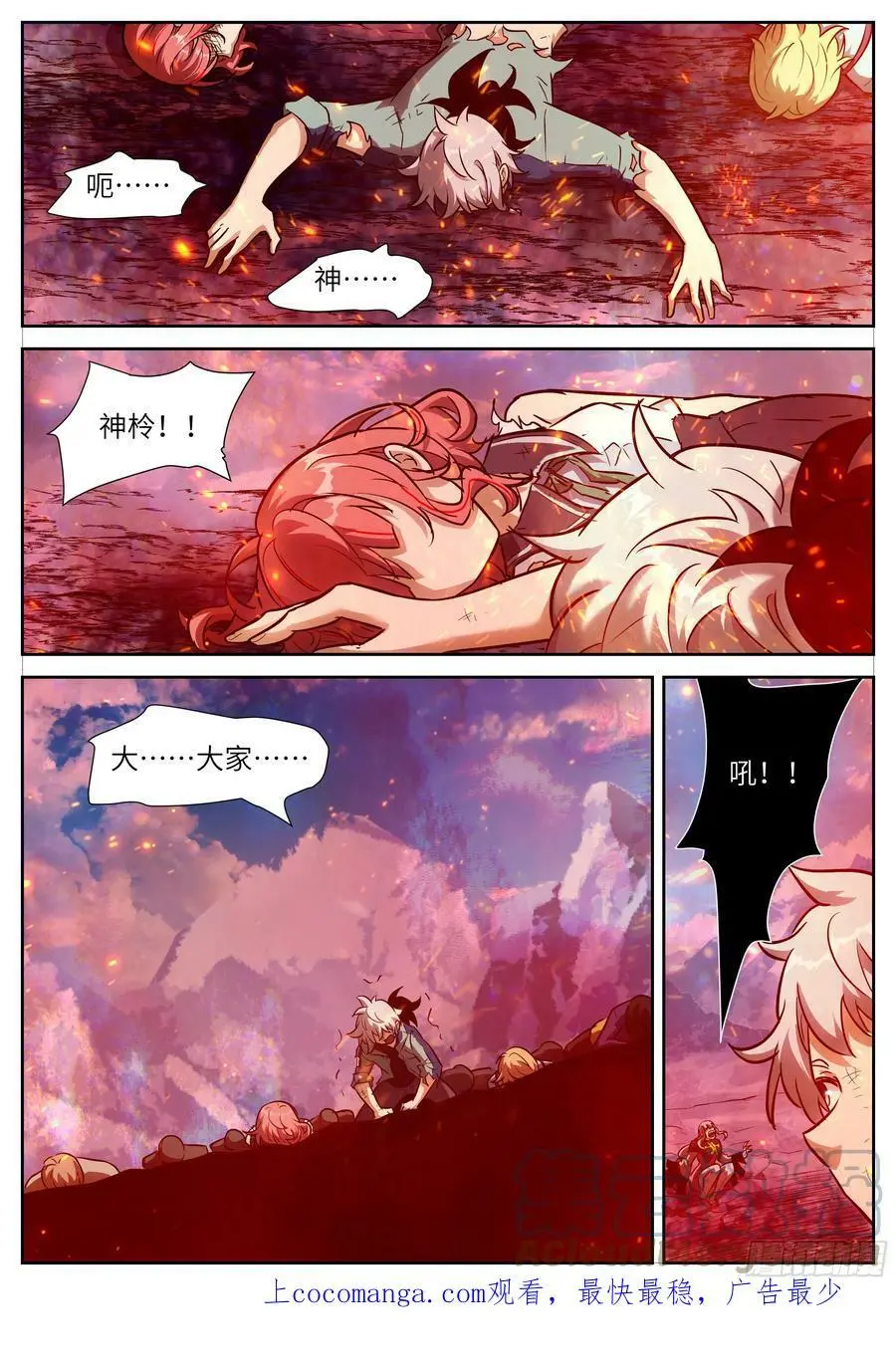 617无法胜利的游戏 第1页
