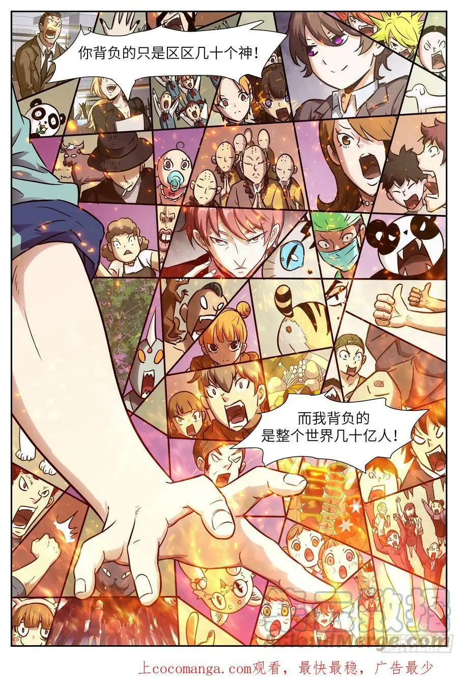 616 令牌合一 第1页