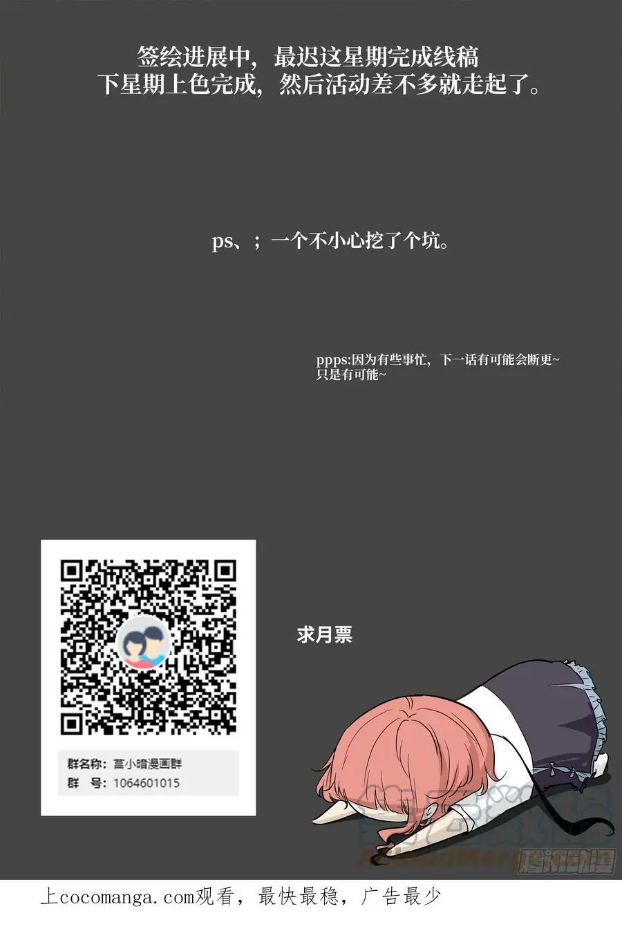 616 令牌合一 第13页