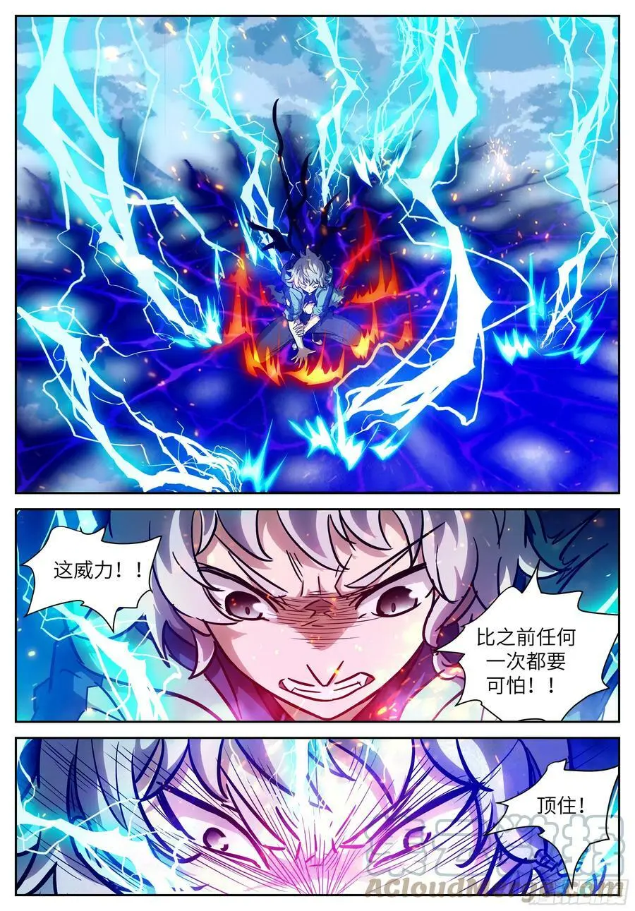 615 一起烧死祂！ 第10页