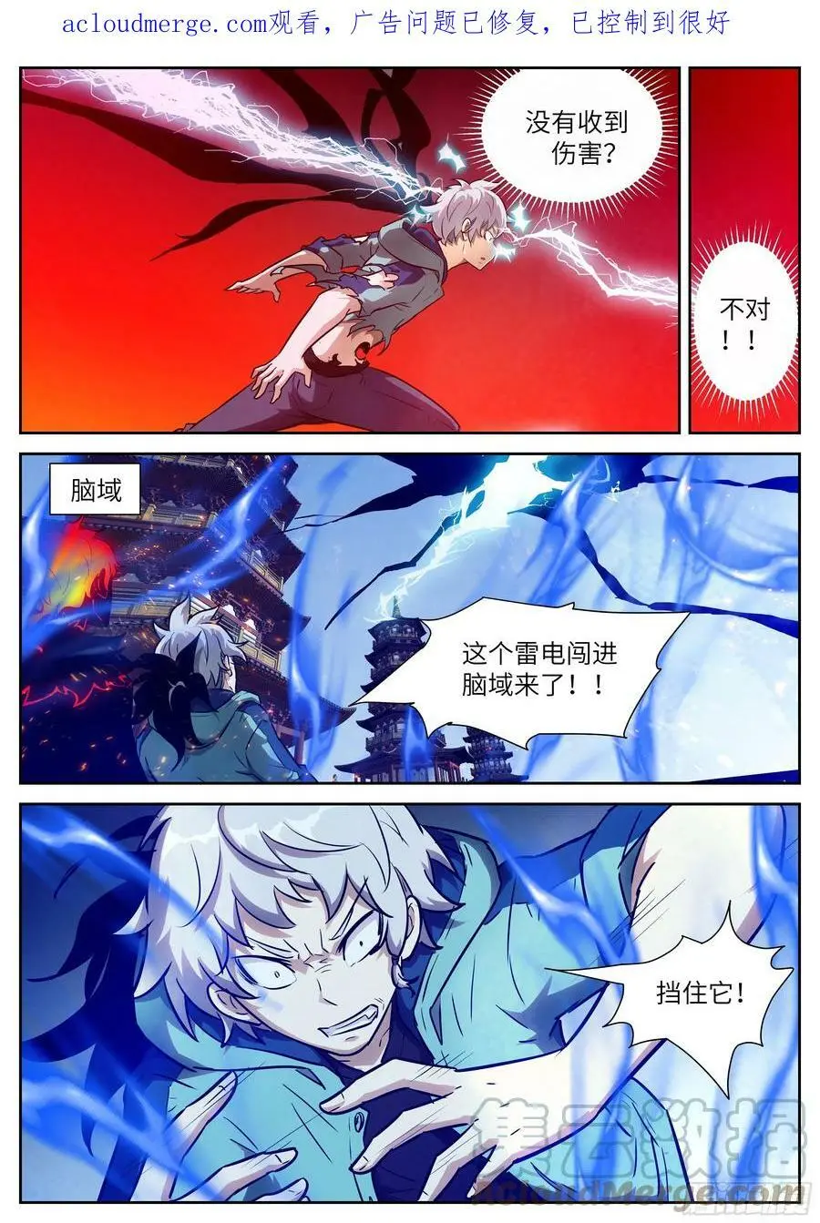 612 爸爸 第1页