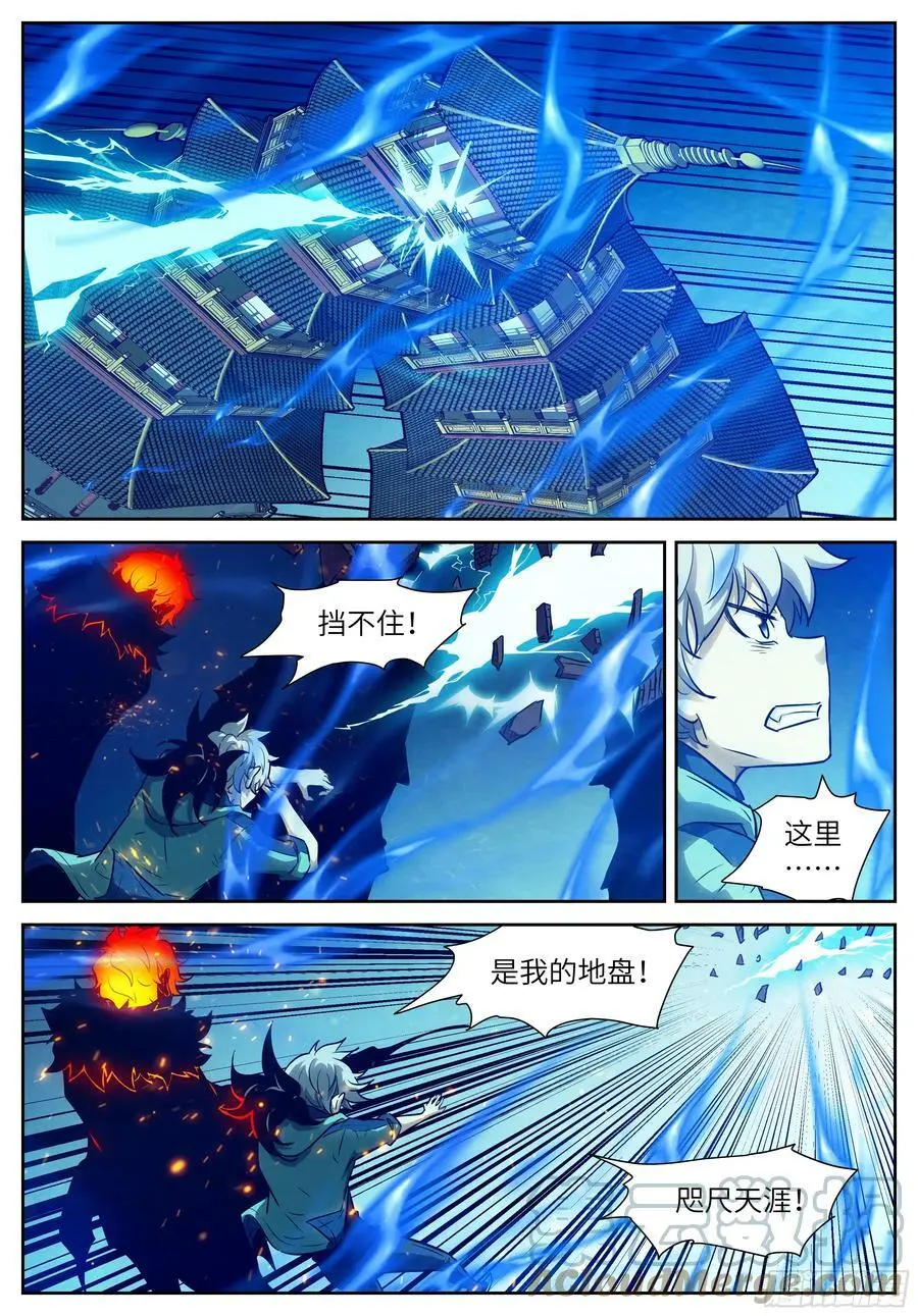 612 爸爸 第2页