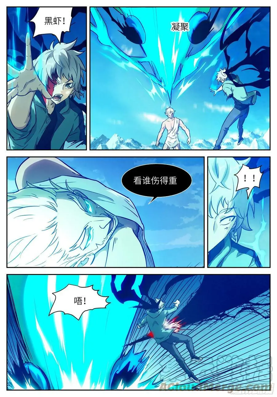 609 伤口 第2页