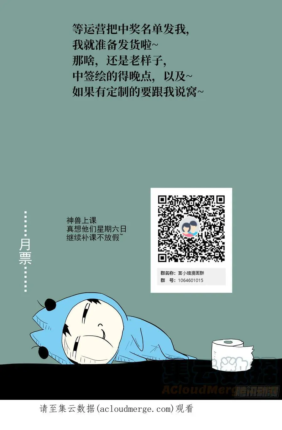 609 伤口 第13页