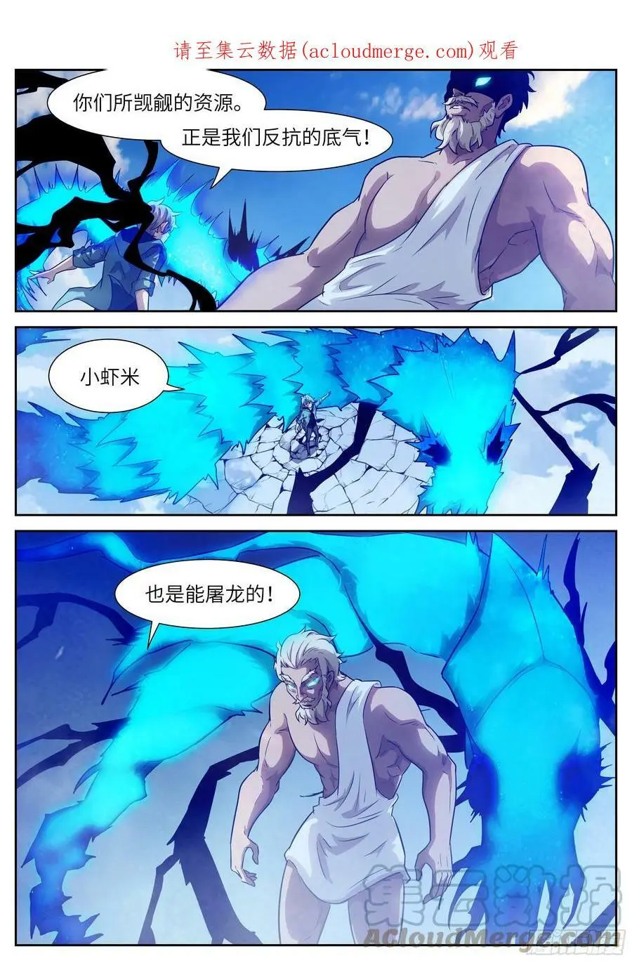 606 喊谁也不会喊你！ 第1页