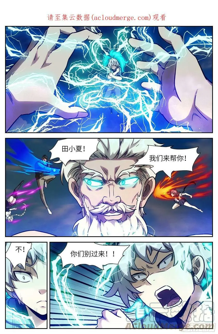 604 连接虚市大阵 第1页