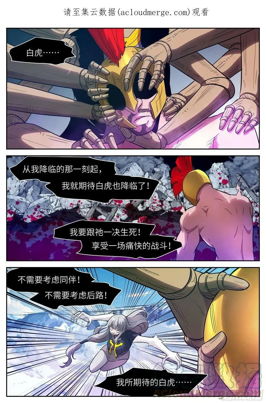 599 我帮你解开束缚 第1页