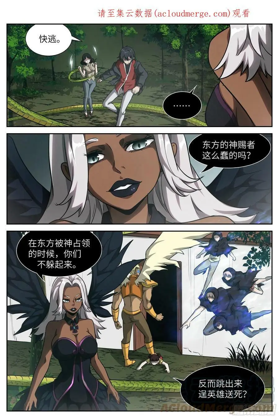 596 猴子 第1页