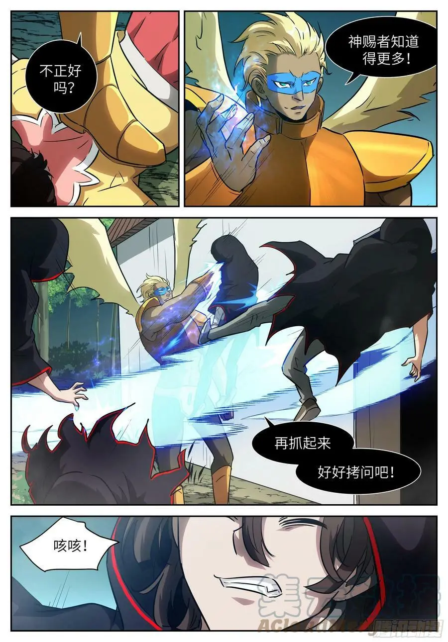 596 猴子 第2页