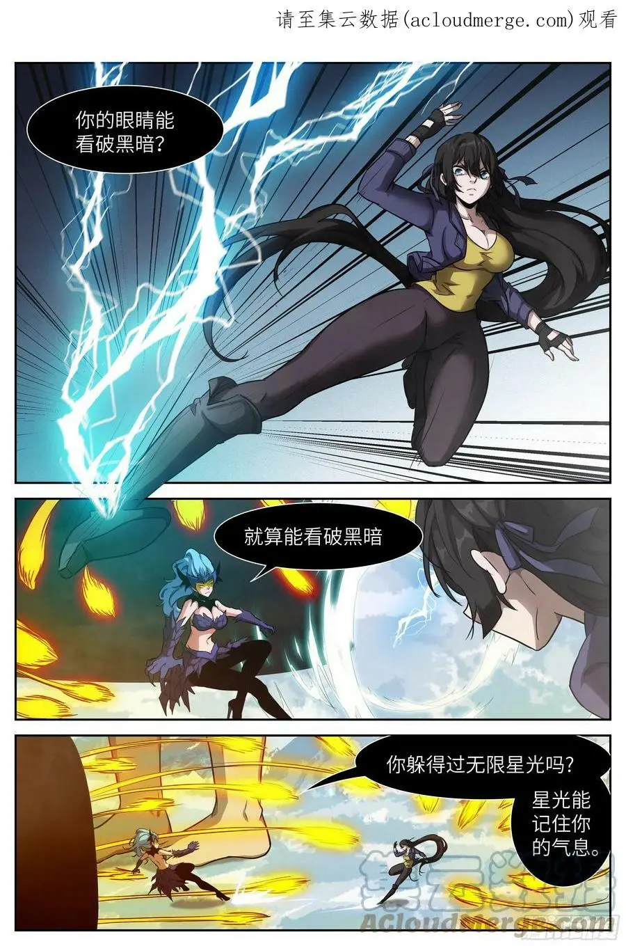 595 作弊！ 第1页