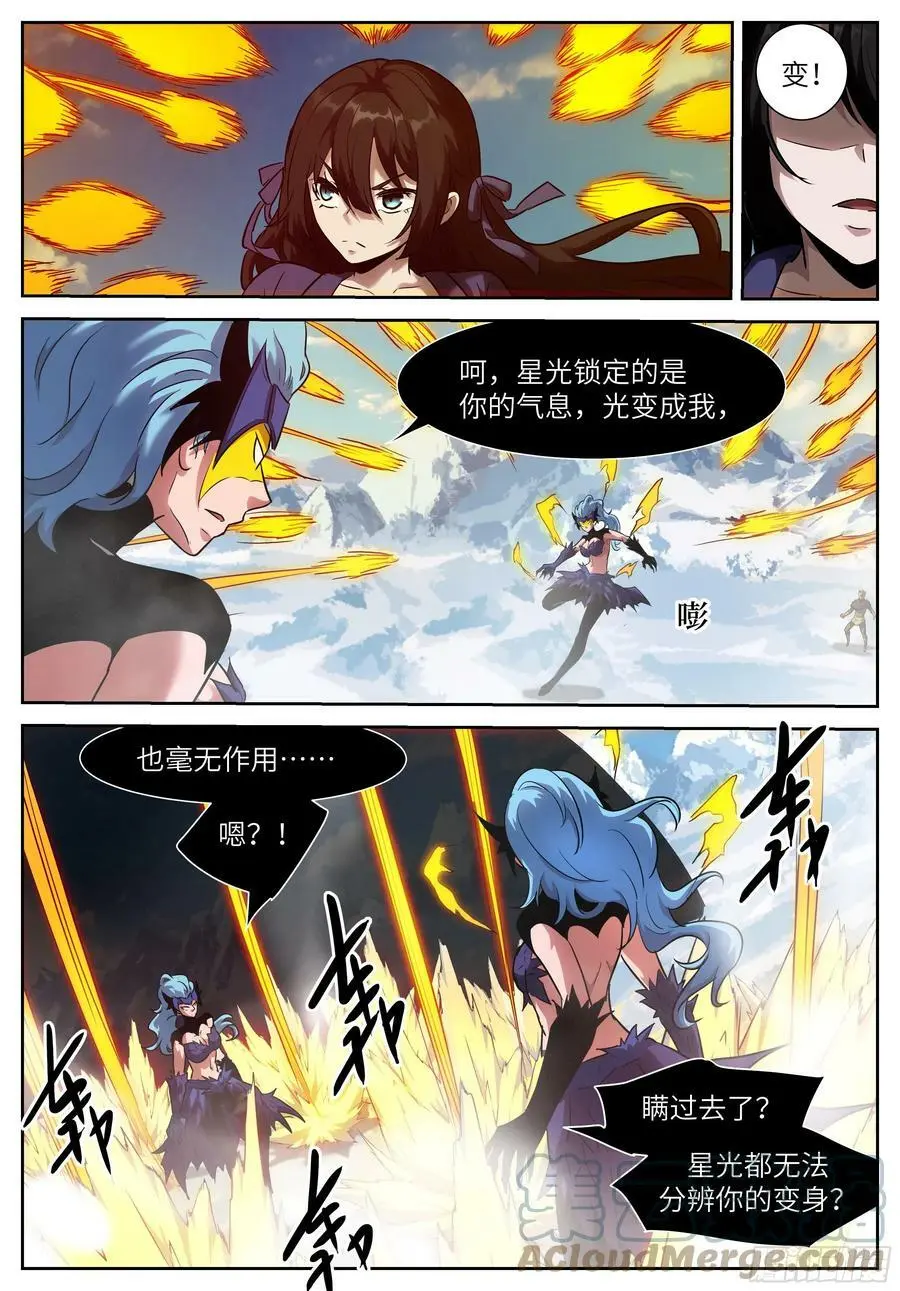595 作弊！ 第2页