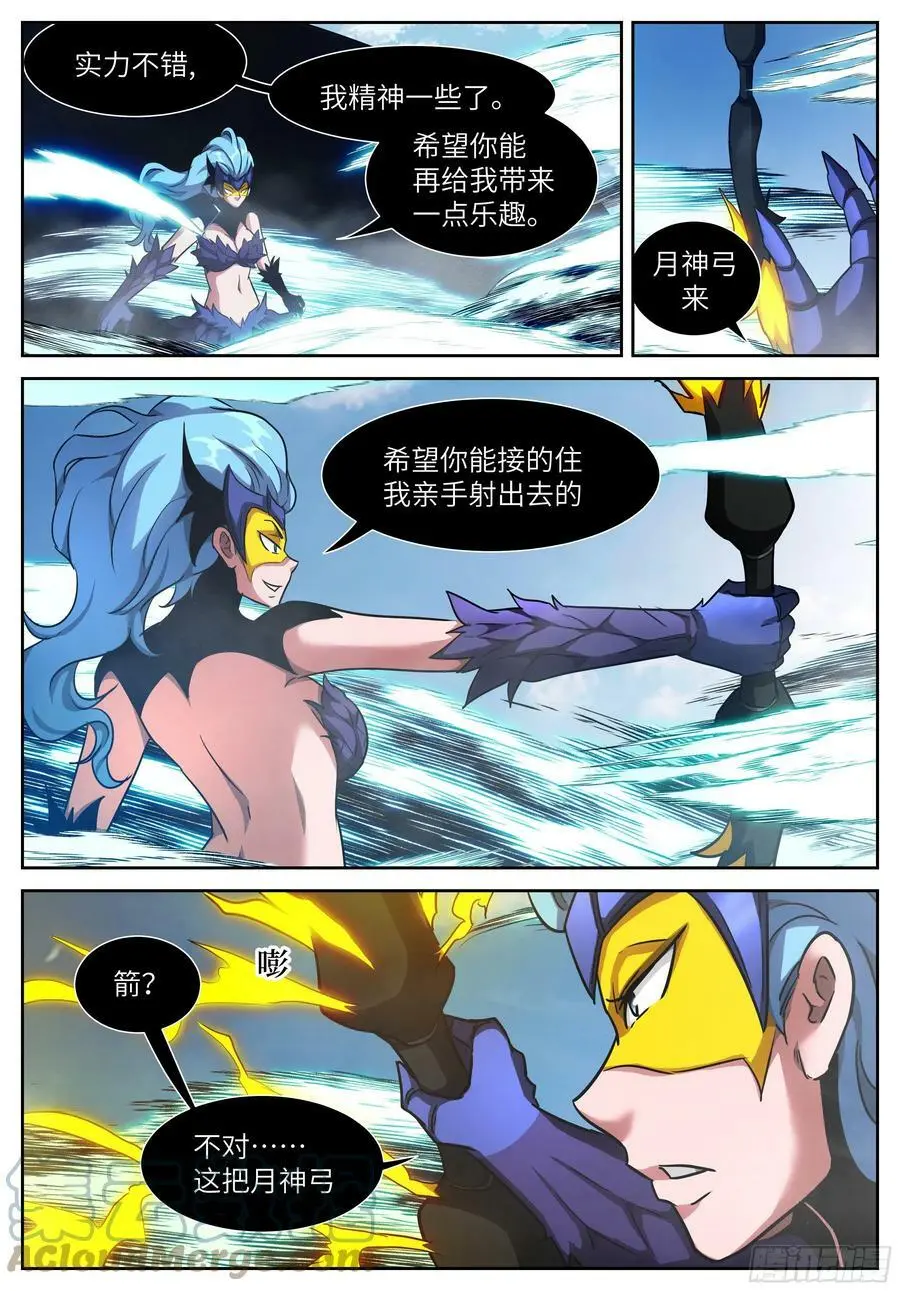 595 作弊！ 第3页